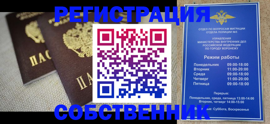 временная регистрация адрес в Наволоках